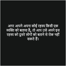 Hindi Quotes Hindi Quotes Quotes Hindi