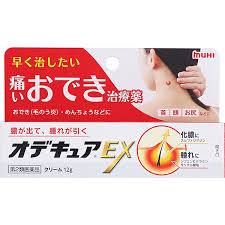 オデキュアEX 12g [第2類医薬品]