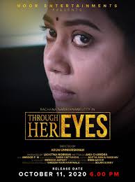 Happily sharing the first poster...