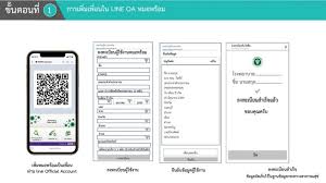 เป็นต้นไป เปิดระบบลงทะเบียนฉีดวัคซีนในกลุ่มผู้สูงอายุ 60 ปีขึ้นไป และผู้ป่วย 7 กลุ่มโรคเรื้อรัง ผู้สูงอายุท่าน. Sbjtepof8xtqtm