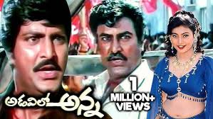 అడవిలో అన్న