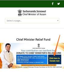 Outgoing assam chief minister sarbananda sonowal on sunday submitted his resignation to governor jagdish mukhi. Hi Guys Please Keep Assam In Your Memari Kutir Shilpa Prashikhan O Utpadan Kendra Facebook