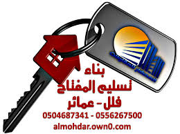 مؤسسة مناف المحضار للمقاولات مقاولات عامة انشاءات تشطيب 0504687341 0556267500 جده المملكة العربية السعودية Golf Clubs Villa Club