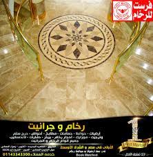 pin by first marble on waterjet marble floor marble floor marble flooring