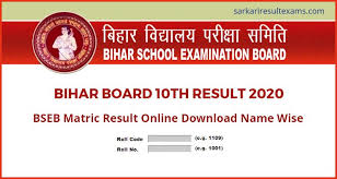 Check Bihar Board 10th Result 2020 Date Bseb 10th Result 2020 Name Wise On 30 03 2020 Bseb Matric Result Check By Roll Number N 10th Result Name Wise Bihar