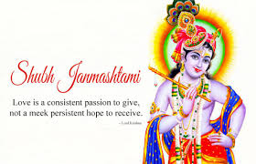 Krishna janmashtami for the year 2021 is celebrated/ observed on sunday, august 29. Nt Yo Piql02cm