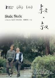 Facebook gives people the power to share and makes the. Berlinale Archiv Suk Suk