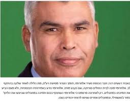 אדר ראשון, אל רחום, אמר רב, אשת רב. Kqwsnkkkiuxk2m