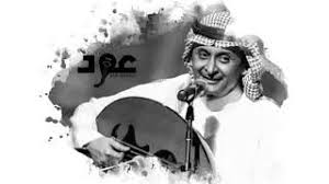 Check spelling or type a new query. Ø¹Ø¨Ø¯Ø§Ù„Ù…Ø¬ÙŠØ¯ Ø¹Ø¨Ø¯Ø§Ù„Ù„Ù‡ 2020 Mp3 Ø£ØºÙ†ÙŠØ§Øª