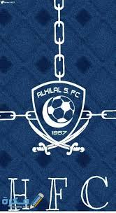 الحساب الرسمي لنادي الهلال السعودي | english account @alhilal_en الحساب الرسمي لألعاب الهلال المختلفة @alhilal_sg. ØµÙˆØ± Ù†Ø§Ø¯ÙŠ Ø§Ù„Ù‡Ù„Ø§Ù„ Ø§Ù„Ø³Ø¹ÙˆØ¯ÙŠ 2021 Ù…ÙˆÙ‚Ø¹ ÙÙƒØ±Ø©