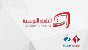 التلفزة الوطنية التونسية 1 بث مباشر يوتيوب الوطنية 1 الارضية مباشر wataniya 2 live البث المباشر نشرة الأخبار التونسية الوطني tv live online live diffuser. Ù‚Ù†Ø§Ø© Ø§Ù„ÙˆØ·Ù†ÙŠØ© Ø§Ù„ØªÙˆÙ†Ø³ÙŠØ© 1 Ø¨Ø« Ù…Ø¨Ø§Ø´Ø± Wataniya 1 Hd Live Tv