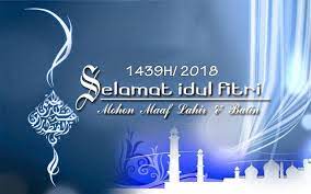 Ucapan Selamat Hari Raya Idul Fitri Tahun 2018 Kartu Gambar Serigala Gambar