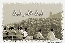 إن الحمد والنعمة لك والملك. Ù…ÙˆÙ‚Ø¹ ÙƒÙ„Ù…Ø§Øª Ù„Ø¨ÙŠÙƒ Ø§Ù„Ù„Ù‡Ù… Ù„Ø¨ÙŠÙƒ