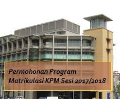 Semakan keputusan matrikulasi 2020 online & sms, pemohon program matrikulasi boleh membuat semakan status permohonan dan tawaran program matrikulasi kpm sesi 2020/2021 secara atas talian bermula pada tarikh keputusan dan tawaran matrik diumumkan. Semakan Ke Matrikulasi 2017 Unit Bimbingan Kaunseling Smkb Semakan Rayuan Permohonan Moe Mak Nombor Kad Pengenalan Dan Hantar Ke 15888 Pos Tinklu