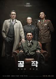 A movie based on the private military company (pmc) during the peak times of the relations between north and south korea. Jason Bechervaise Jasebechervaise Twitter