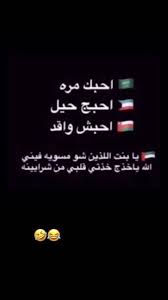 pin by s ᴋ on ins story fun quotes funny funny joke quote iphone wallpaper quotes love