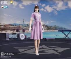è'é‡Žè¡Œå‹•ã®ä¹ƒæœ¨å‚46é™å®šã‚¬ãƒãƒ£ ä¹ƒæœ¨å‚ãƒ'ãƒƒã‚¯ ãŒæ¶ˆãˆã‚‹ä¸å…·åˆã®è©³ç´°ã‚„å¯¾å‡¦æ³•ã‚'å¾¹åº•è§£èª¬ Snsãƒ‡ã‚¤ã‚º