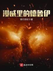 We did not find results for: Read Druid Of Marvel Raw English Translation Mtl Novel