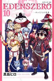 edens zero anime rumour di 2020 fairy tail kosmos manga