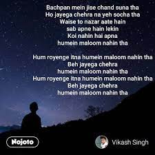 Whatsapp status video 2019 hum royenge itna hame maloom nahi tha status tahir khetran. Hame Royenge Itna Hame Malum Nehi Tha Status Viedo Pin On Video Olinastarforteachers