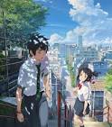 君の名は。