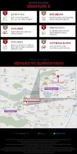 힐스테이트 문수로 센트럴