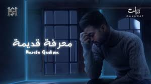 25,867 likes · 181 talking about this. Haytham Shaker Maa Refa Adema Ù‡ÙŠØ«Ù… Ø´Ø§ÙƒØ± Ù…Ø¹Ø±ÙØ© Ù‚Ø¯ÙŠÙ…Ø© Youtube