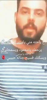 Abdo Abo طبنجه (@abdo.abo47)