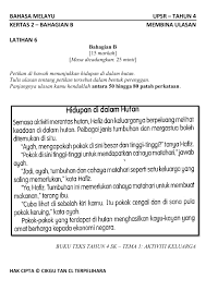 Salah satu kebijakan pemerintah mengenai ujian nasional adalah digantikannya un dengan asesmen kompetensi minimum dan survei karakter mulai tahun 2021. 6 10 Tahun 4 Membina Ulasan Flip Ebook Pages 1 5 Anyflip Anyflip