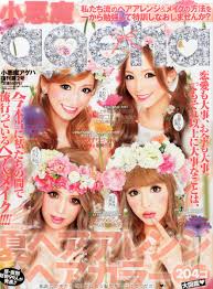 小悪魔agehaアゲハ Vol2 本 通販 Amazon