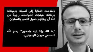 Souhaitons la bienvenue aux nouveaux membres : Ghofran Agoubi Wechtati,  Slimi Slimi, محمد العيد الحامدي, Lamjed Mosbah, Amani Amouna, Jamila Slama,  Anis Hassini, Nadia Halloumi, Jonevera Bell, Boulbaba , Jamel Eddine  Chouikha,