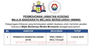 Its administration has developed at the same rate with 5. Permohonan Jawatan Kosong Pembantu Kesihatan Di Majlis Bandaraya Melaka Bersejarah Mbmb