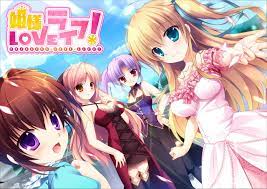 Hime-sama Love Life! Free Download Visual Novel | Moegesoft