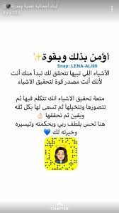 pin on ليناء أخصائية نفسية ومدربه