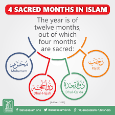 Masla Rooyat E Halal Aur 12 Islami Maheenay Darussalam Pakistan Islamic Phrases Islam Facts Islamic Teachings