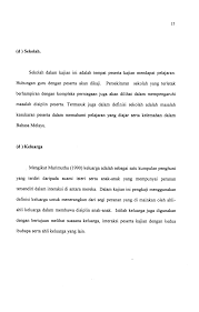 Secara kesimpulannya dapatlah kita simpulkan bahawa etika itu wujud dalam diri seseorang itu dengan adanya disiplin dan kekuatan diri individu itu sendiri. Http Studentsrepo Um Edu My 2484 4 Bab 1 Pdf