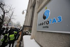 Логотип нефть вы намекайте на нефтяную качалку? Naftogaz Announced The Completion Of The Branch Of The Operator Of The Ukrainian Gas Transportation System State Economy Economics Lenta Ru World Today News