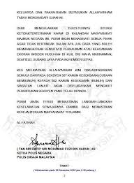 Dan siaran bernama radio di frekuensi fm93.9 bagi lembah. Bernama Radio Polis Diraja Malaysia Pdrm Akan Facebook