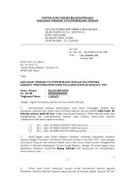 Permohonan keringanan biaya kuliah dan penundaan pembayaran ukt lampiran: Contoh Surat Buang Sekolah Ponteng Sekolah Rendah