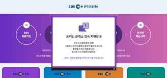 온라인 주간집계 기준) 해커스톡 자동발사영어 기초영어 말하기 1 교보문고 외국어 베스트셀러 영어회화/청취 분야 (2017년 12월 05일, 온라인 주간집계 기준) [해커스톡 자동발사영어. Ebs ì˜¨ë¼ì¸í´ëž˜ìŠ¤ ë˜ 2ì‹œê°„40ë¶„ê°„ ì 'ì† ë¶ˆì•ˆì • ì‹œìŠ¤í…œ ì˜¤ë¥˜ ì¢…í•© ì—°í•©ë‰´ìŠ¤
