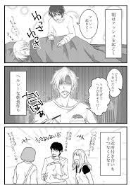 なぞの偏頭痛で描くの遅くなっちゃったけどbananafish 12話の感想漫画とおまけの落書き バナナフィッシュ bananafishpic twitter com igcirjrpqx fish banana noragami