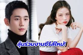 The first trailer is finally here! Jung Hae In Is Considering Starring In Blackpink S Jisoo In The Drama Snowdrop