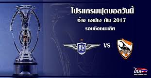วันนี้มีฟุตบอลให้ตามเชียร์กันต่อเนื่อง พรีเมียร์ลีกหลีกทางให้ ดูเอฟเอคัพ ซึ่งมีคู่ใหญ่ แมนยูไนเต็ด พบ ลิเวอร์พูล ส่วนบุนเดสลีกาคืนนี้. à¹‚à¸›à¸£à¹à¸à¸£à¸¡à¸Ÿ à¸•à¸šà¸­à¸¥à¸§ à¸™à¸™ à¸Š à¸²à¸‡ à¹€à¸­à¸Ÿà¹€à¸­ à¸„ à¸ž à¸£à¸­à¸šà¸Š à¸‡à¸Šà¸™à¸°à¹€à¸¥ à¸¨