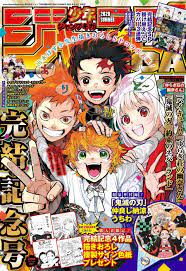 a blog about my interests jump giga 2020 summer cover illustrated by posuka anime wall art retro poster japanese poster design
