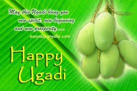 Let's welcome ugadi with great hope, eagerness & anticipation. Ugadi Wishes Messages And Ugadi Sms Greetings For Loved Ones Easyday