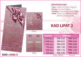 .kahwin (murah dan berkualiti) produk: Kad Kahwin Cantik Di Rekacetak Kad Kahwin Di Sitiawan Perak