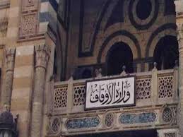 خطبة الجمعة هي الاسم الفقهي عند المسلمين للخطبتين اللتين يلقيهما الإمام قبل صلاة الجمعة. Ø§Ù„Ø­Ù„Ø§Ù„ Ø¨ÙŠ Ù† ÙˆØ§Ù„Ø­Ø±Ø§Ù… Ø¨ÙŠ Ù† Ù…ÙˆØ¶ÙˆØ¹ Ø®Ø·Ø¨Ø© Ø§Ù„Ø¬Ù…Ø¹Ø© Ø§Ù„ÙŠÙˆÙ… Ù…ØµØ±Ø§ÙˆÙ‰