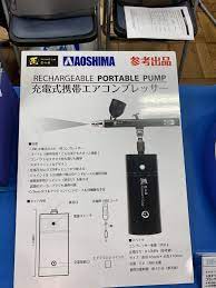 ヒロシコフ on twitter electronic products power strip portable