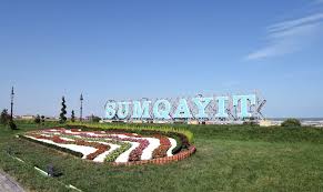 Сумгайыт- Красота и Достопримечательности Азербайджана. | Весь мир глазами  Азербайджанки | Дзен