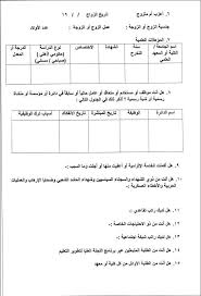 عاجل درجات وظيفية في هيأة البحث تعيينات العراق 24 ساعة Facebook